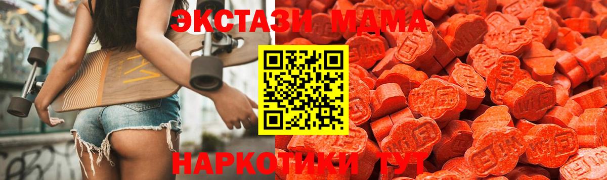 Ecstasy DUBAI  Вход с VPN  Лабинск  Ecstasy  ЭКСТАЗИ mix 