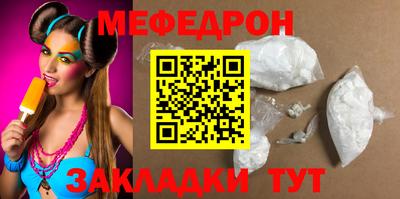 стафф Жуковский