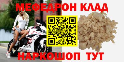 винт Заводоуковск