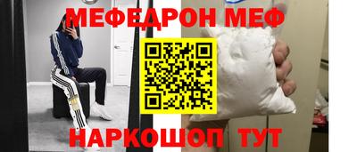 винт Заводоуковск