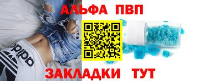 винт Заводоуковск