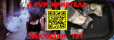 стафф Жуковский