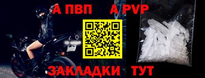 винт Заводоуковск
