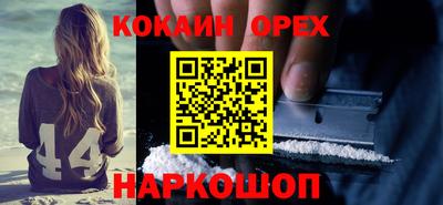 стафф Жуковский