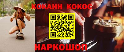 стафф Жуковский