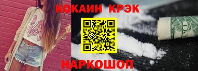 стафф Жуковский