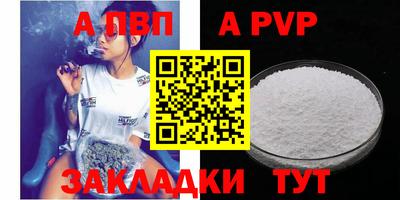 винт Заводоуковск