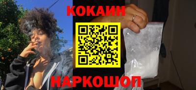 винт Заводоуковск