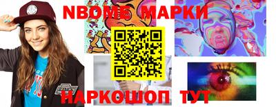 стафф Жуковский