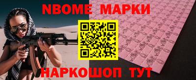стафф Жуковский