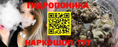 марки nbome Ипатово
