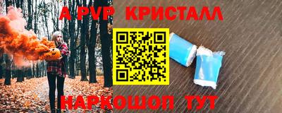 стафф Жуковский