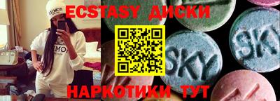 винт Заводоуковск