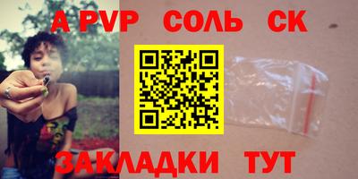 винт Заводоуковск