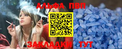 стафф Жуковский