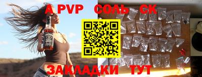 винт Заводоуковск