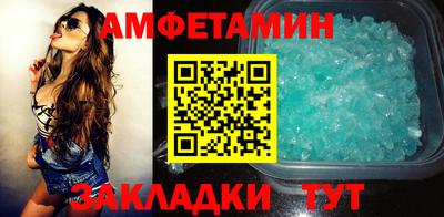 стафф Жуковский