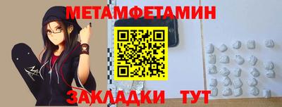 винт Заводоуковск
