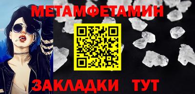 стафф Жуковский