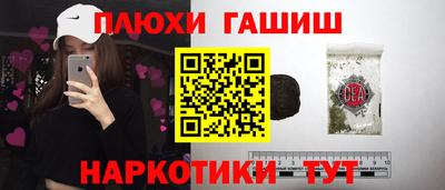 винт Заводоуковск