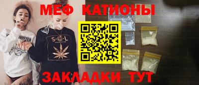 наркотики Янаул