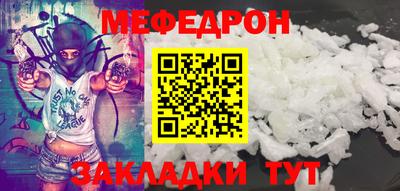 стафф Жуковский