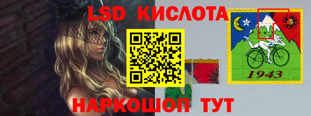 ГАШИШ  Альфа ПВП СОЛЬ кристаллы  ЭКСТАЗИ  Вход с VPN  MDMA  Героин  Лабинск  Мефедрон   КОКАИН  Конопля 