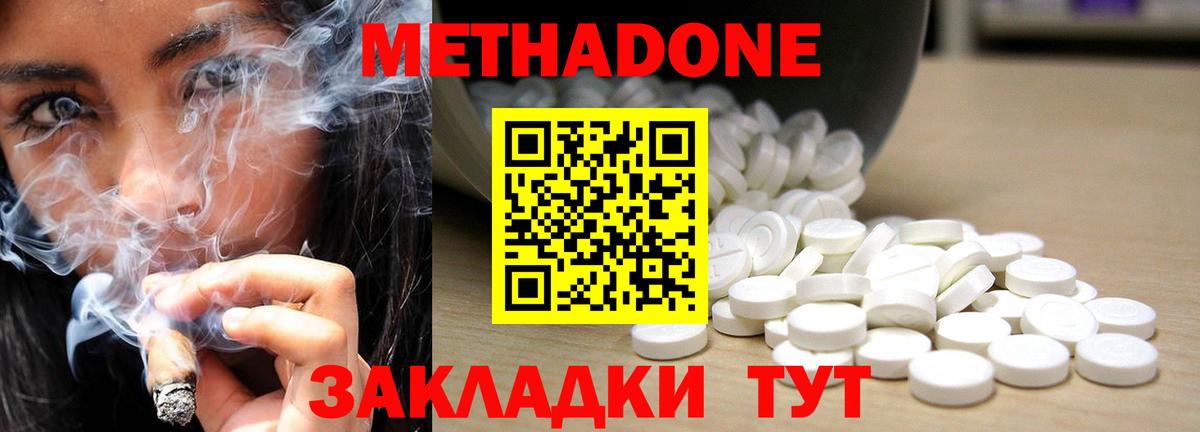 МЕФ Лабинск
