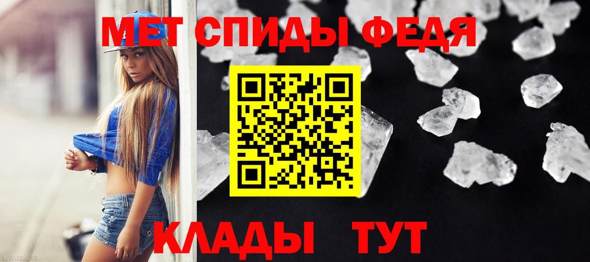 Метамфетамин кристалл  Вход с VPN  Лабинск 