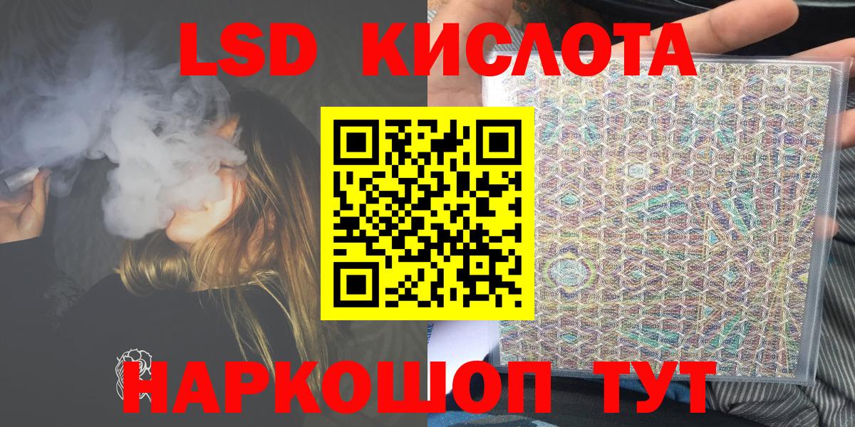Марки NBOMe 1500мкг Лабинск