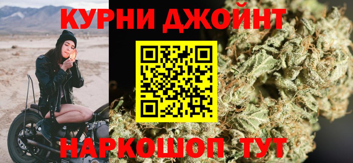 Канабис индика  Канабис конопля  Вход с VPN  Бошки марихуана планчик  Лабинск 